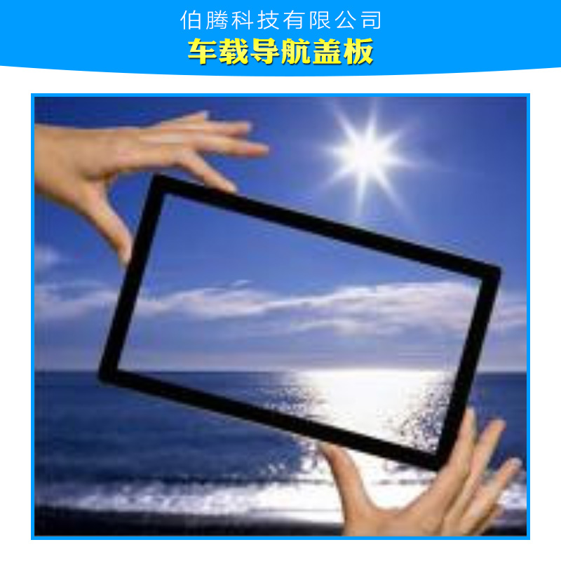 磨砂玻璃圖片/磨砂玻璃樣板圖 (3)