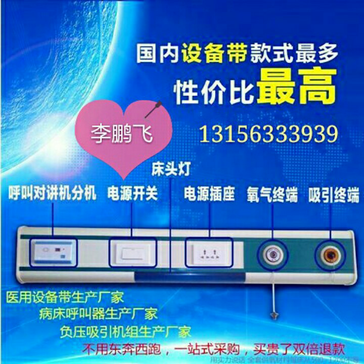 醫(yī)用中心供氧，集中供氧，養(yǎng)老院氧圖片