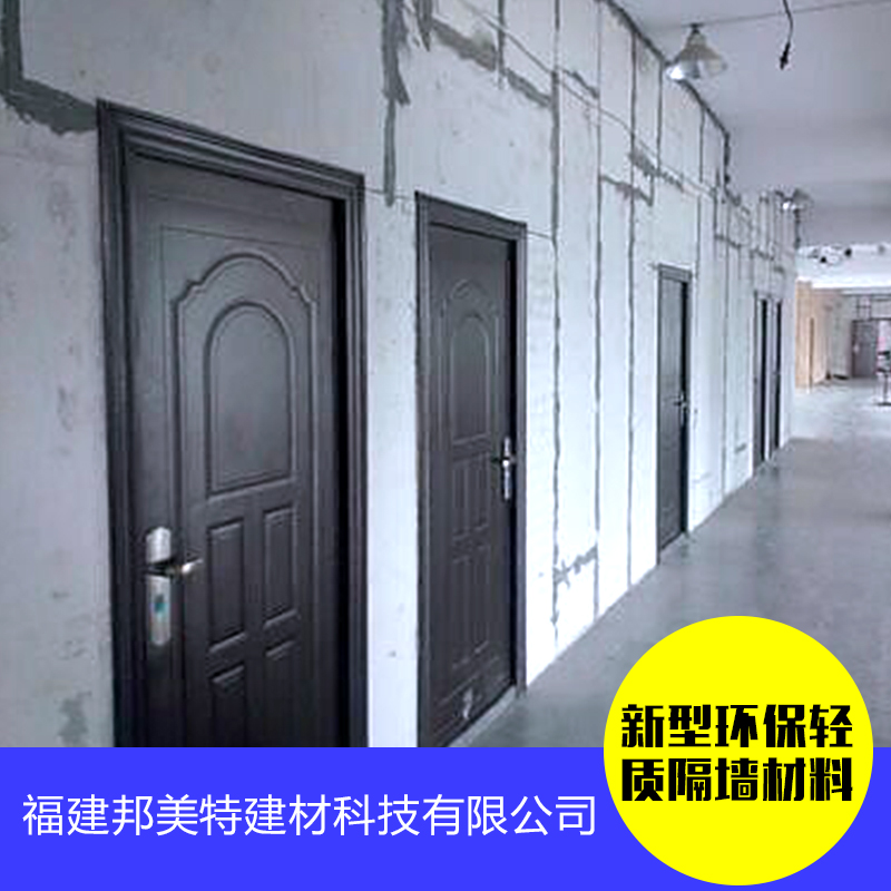 廈門輕質(zhì)隔墻板圖片/廈門輕質(zhì)隔墻板樣板圖 (3)