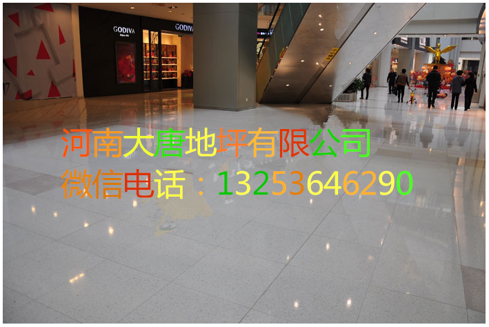 水磨石圖片/水磨石樣板圖 (4)