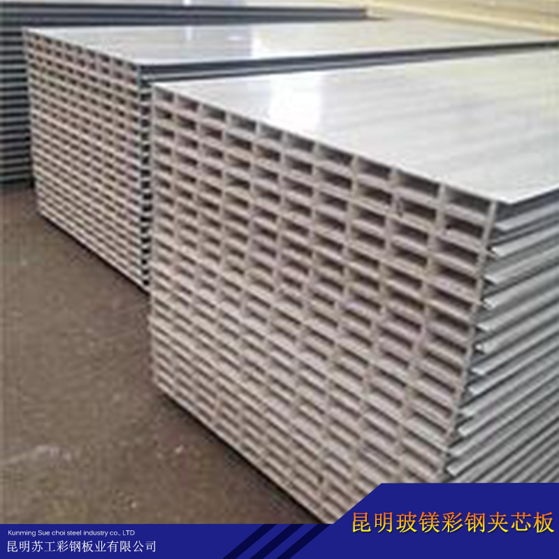 供應(yīng)昆明玻鎂彩鋼夾芯板供應(yīng)商  玻鎂巖棉夾芯彩鋼板 昆明玻鎂彩鋼夾芯板廠家圖片