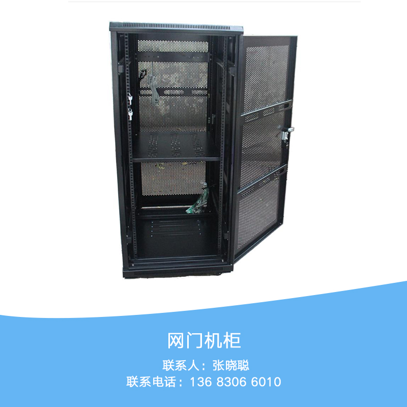 網(wǎng)門(mén)機(jī)柜圖片/網(wǎng)門(mén)機(jī)柜樣板圖 (1)