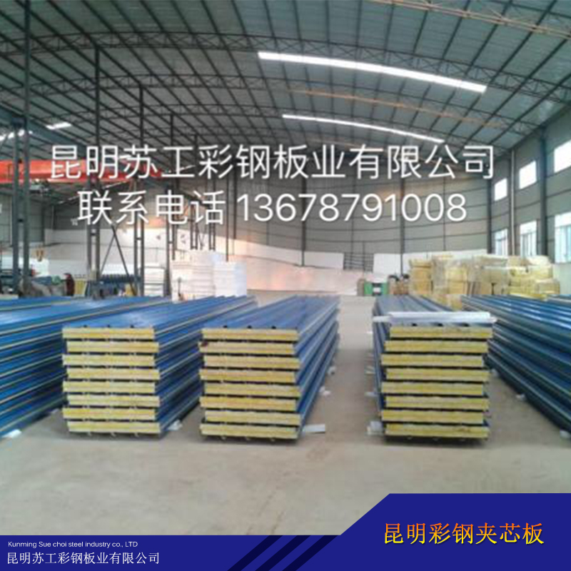 彩鋼夾芯板圖片/彩鋼夾芯板樣板圖 (4)