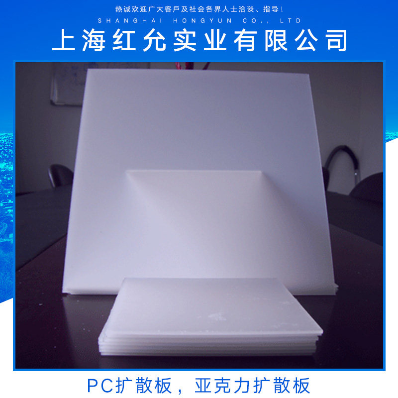 擴散板圖片/擴散板樣板圖 (2)