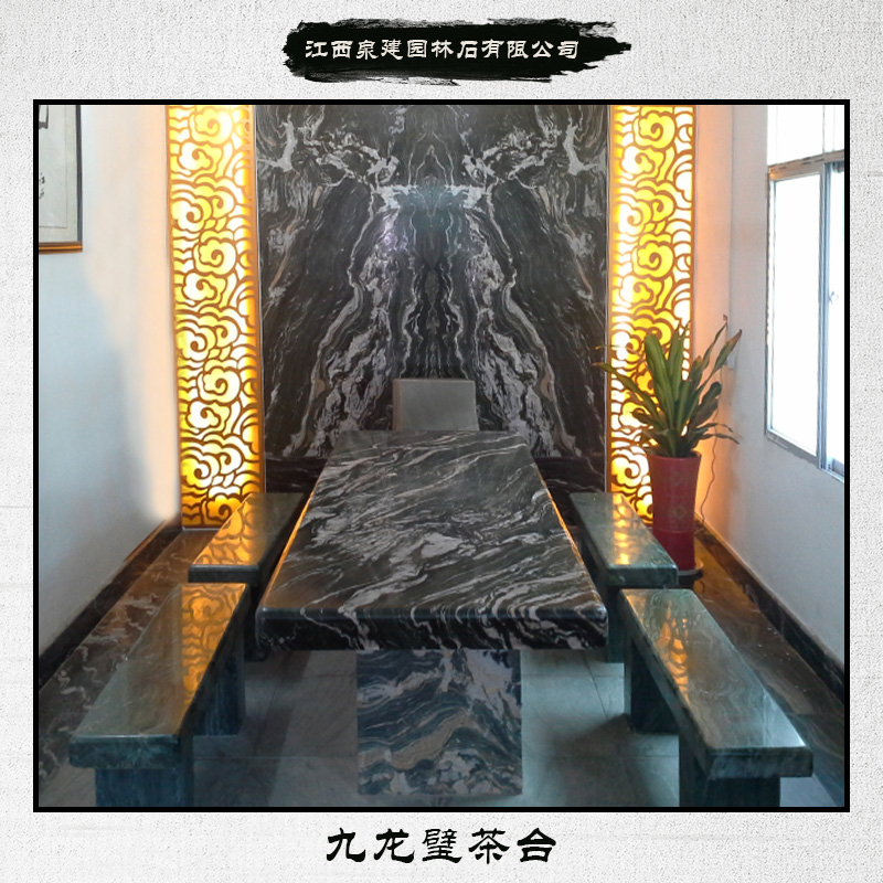 九龍璧茶臺(tái)圖片/九龍璧茶臺(tái)樣板圖 (4)