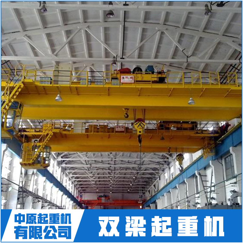 雙梁起重機(jī)產(chǎn)品圖片/雙梁起重機(jī)產(chǎn)品樣板圖 (1)