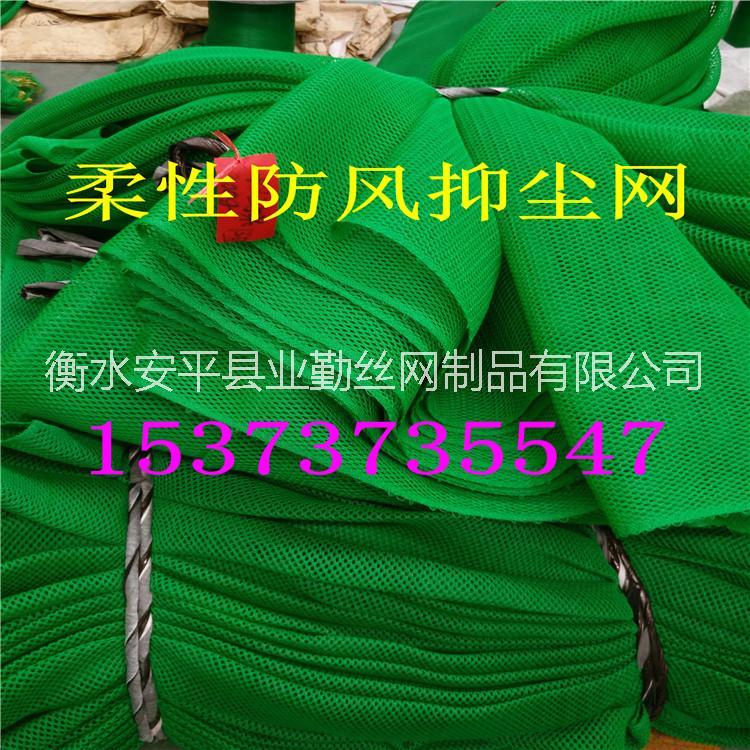 柔性防風(fēng)抑塵網(wǎng)網(wǎng) 【耐老化阻燃】焦化廠 港口 柔性防風(fēng)網(wǎng)墻密度高
