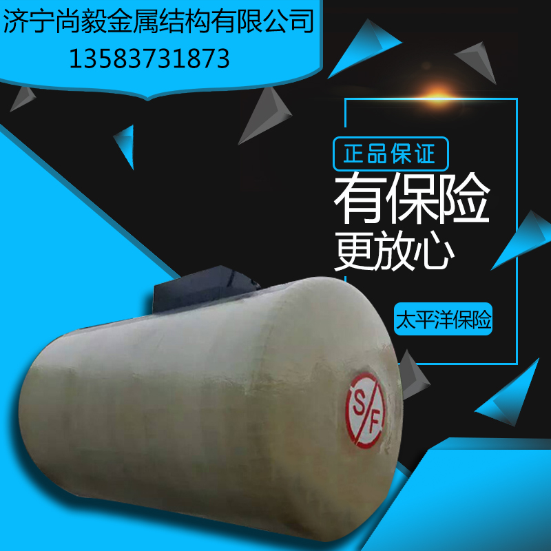 供應(yīng)用于的尚毅儲(chǔ)油罐/加工訂做雙層罐