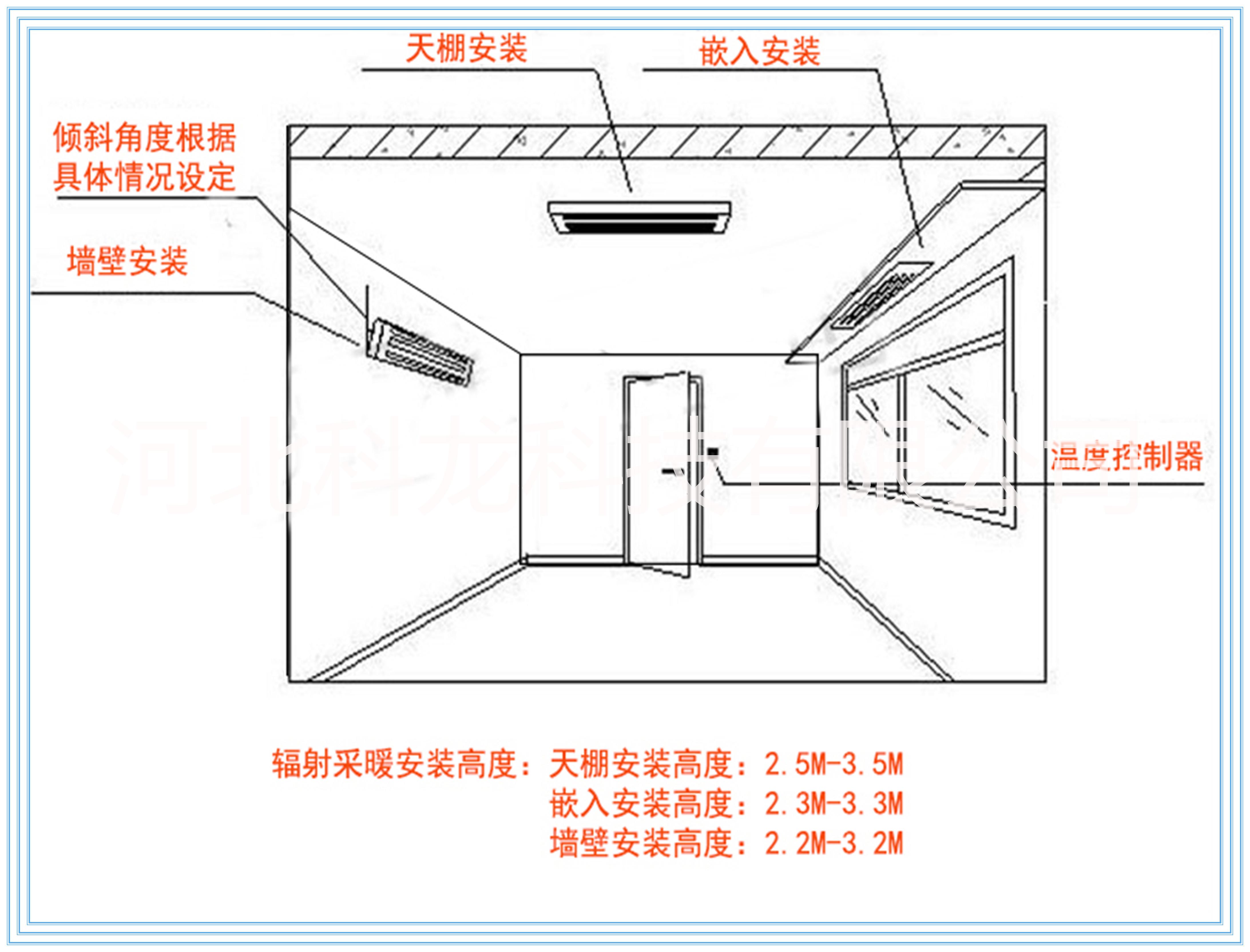 供应吉林省高温辐射静音电热幕图片