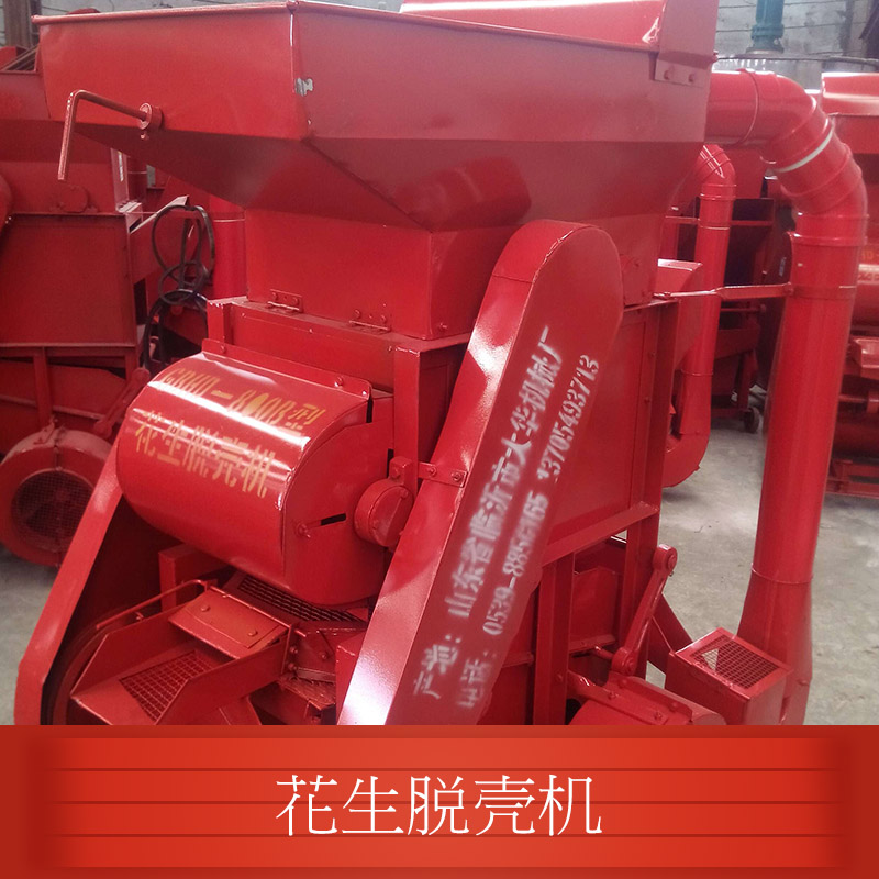 供應(yīng)花生脫殼機供應(yīng)商 花生種子脫殼機 雙輥花生剝殼機