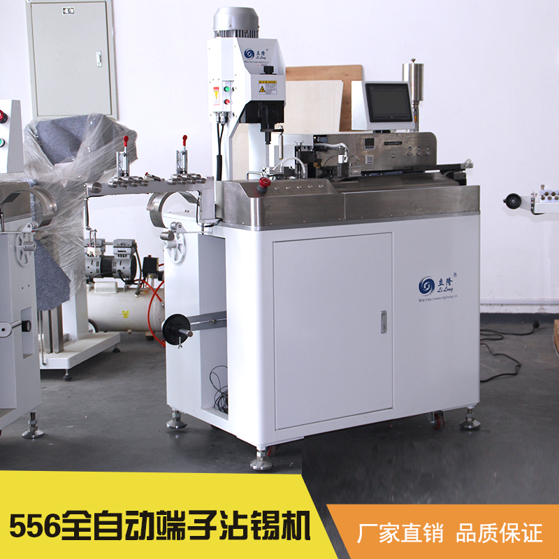 556全自動(dòng)端子沾錫機(jī)圖片/556全自動(dòng)端子沾錫機(jī)樣板圖 (3)