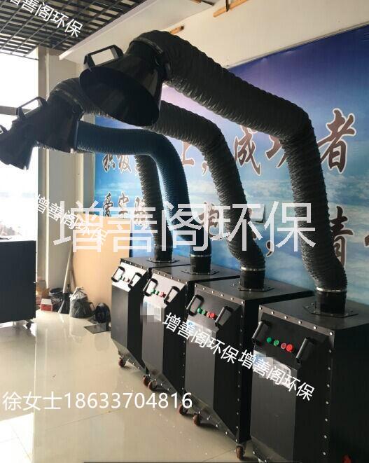 供應移動式焊煙凈化器/焊煙凈化器/除塵器/煙塵凈化器/煙霧凈化器