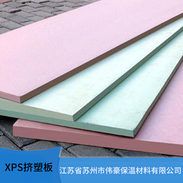 供應(yīng)xps擠塑板廠家直銷 擠塑板供應(yīng)商 xps擠塑板 擠塑板