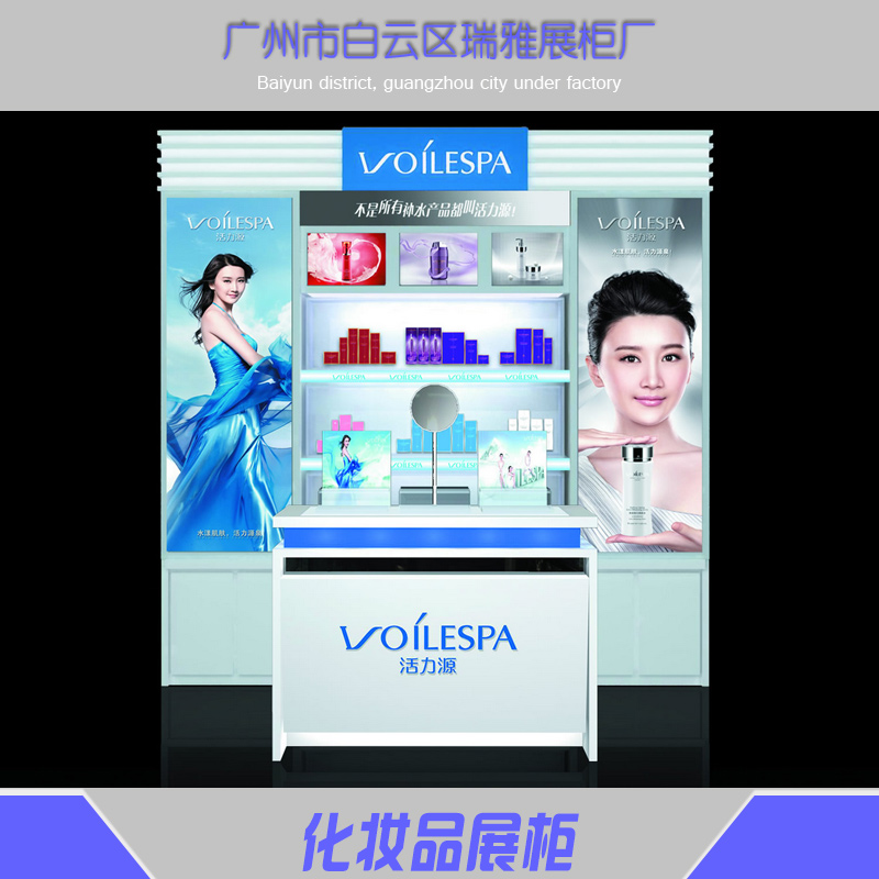 供应化妆品展柜厂家直销 各式化妆品展柜供应 化妆品展柜生产厂家图片