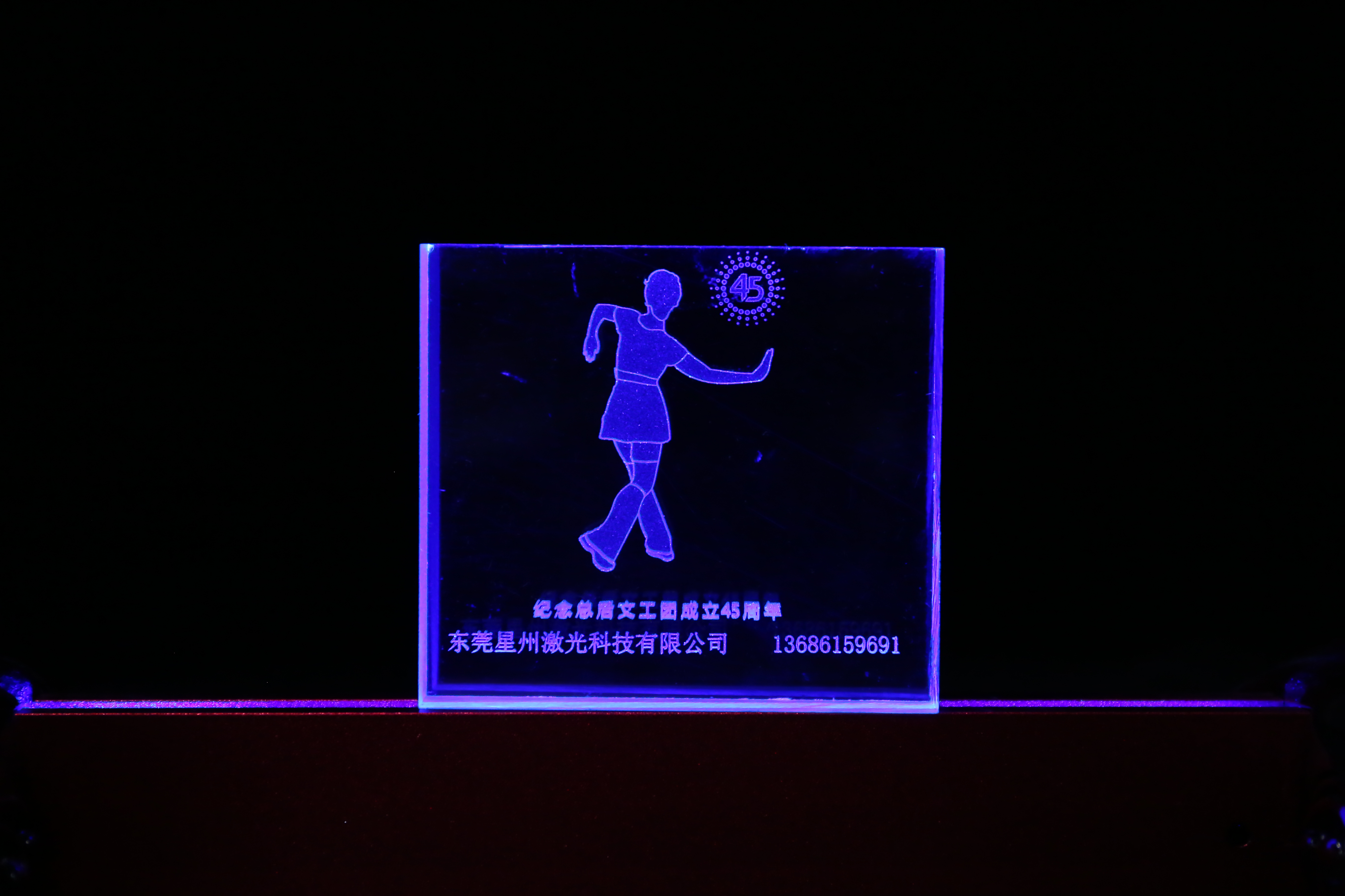 玻璃亞克力激光內(nèi)雕來(lái)料加工定制圖片/玻璃亞克力激光內(nèi)雕來(lái)料加工定制樣板圖 (4)