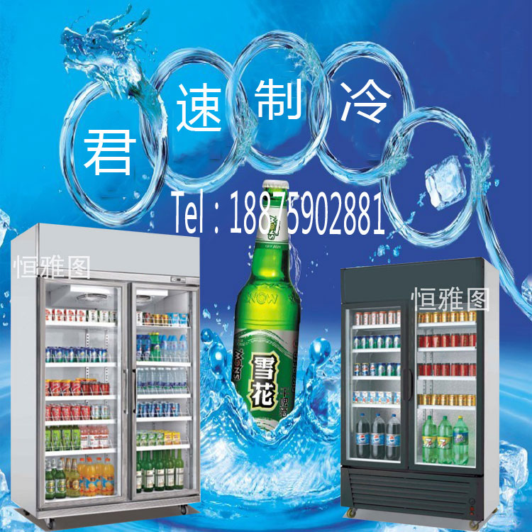 便利店冷藏柜圖片/便利店冷藏柜樣板圖 (1)