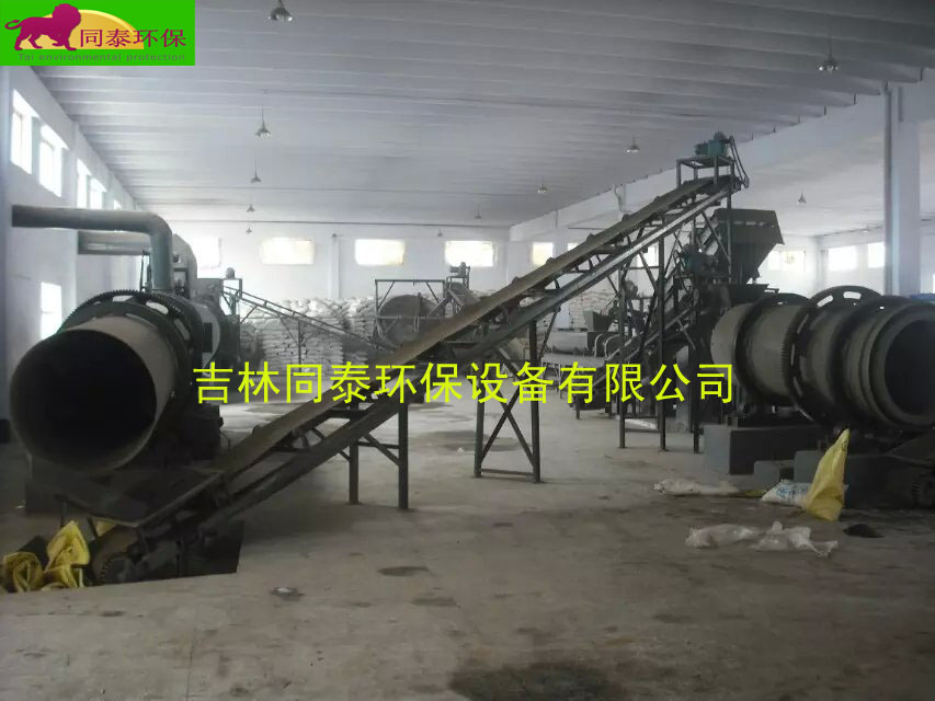 雞糞有機(jī)肥圖片/雞糞有機(jī)肥樣板圖 (3)