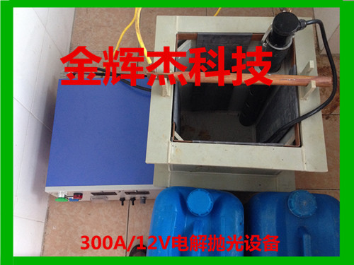 供應(yīng)用于|馬氏體|鐵素體|河南鄭州電解拋光設(shè)備報價