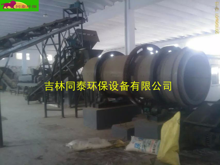 大型雞糞污泥有機肥生產(chǎn)線設備價格圖片/大型雞糞污泥有機肥生產(chǎn)線設備價格樣板圖 (4)