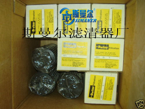 派克液壓濾芯圖片/派克液壓濾芯樣板圖 (4)