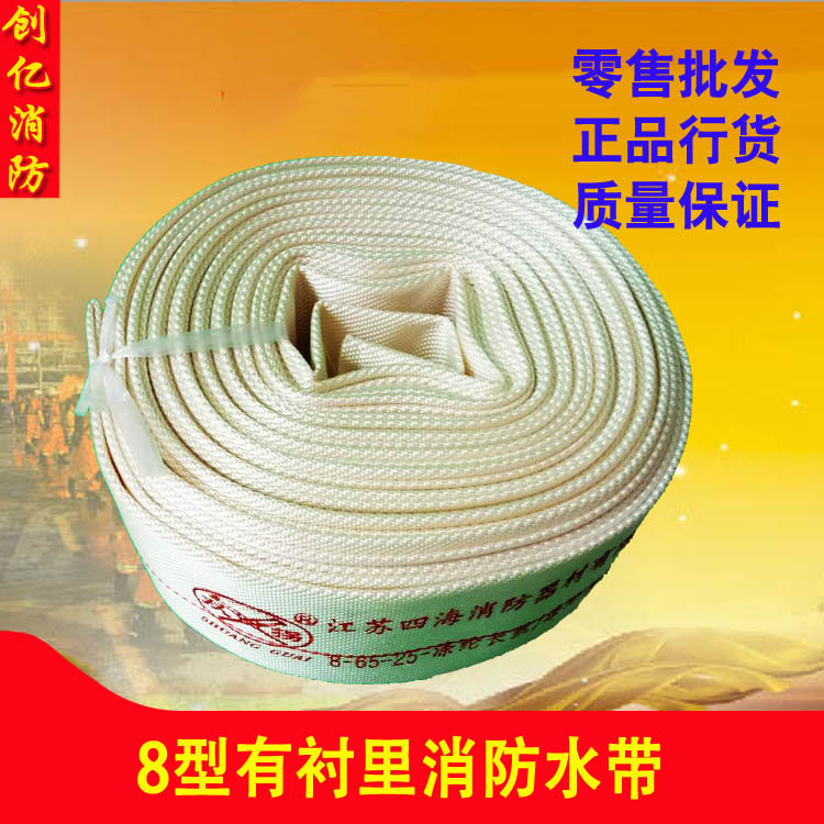 消防水帶圖片/消防水帶樣板圖 (2)