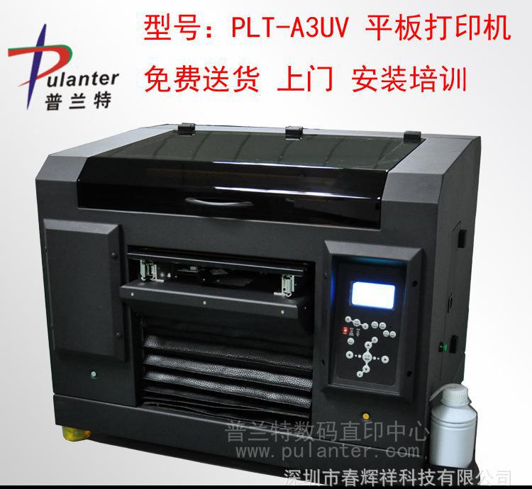普蘭特A3UV手機殼DIY印花機圖片
