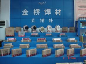 J422碳鋼焊條圖片/J422碳鋼焊條樣板圖 (1)