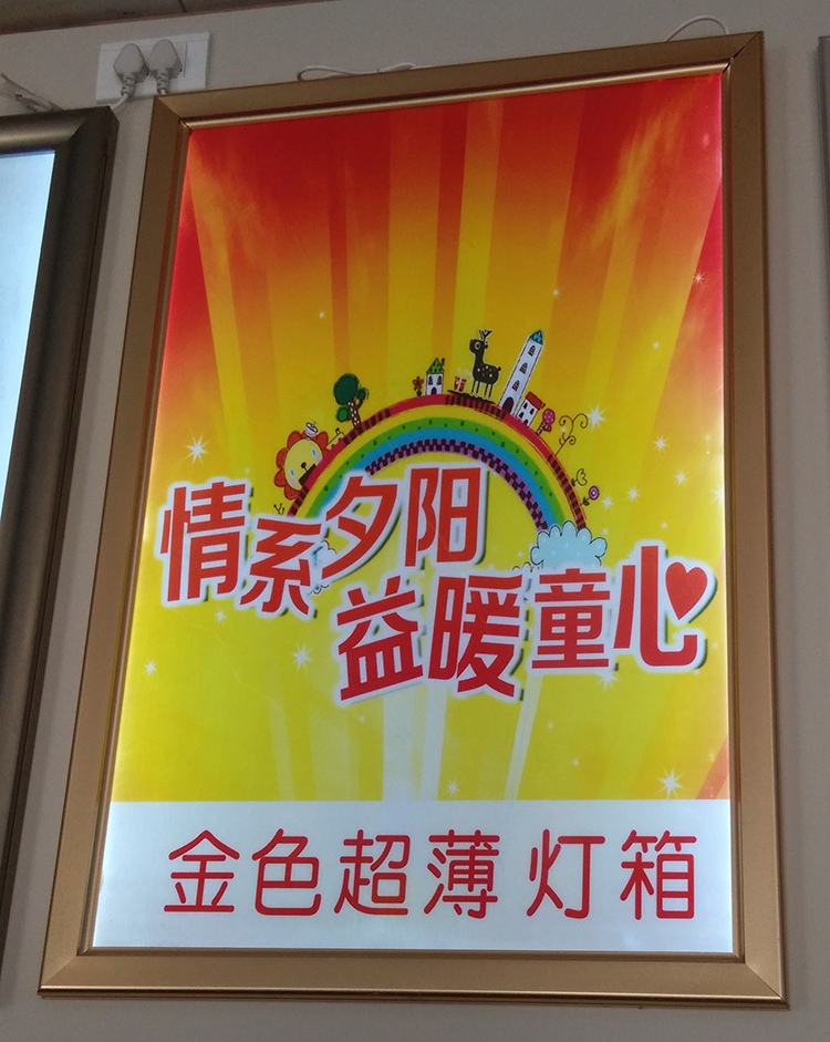 供應(yīng)用于室內(nèi)單面開啟|室內(nèi)河南鄭州超薄燈箱可換畫面廣告LED燈箱