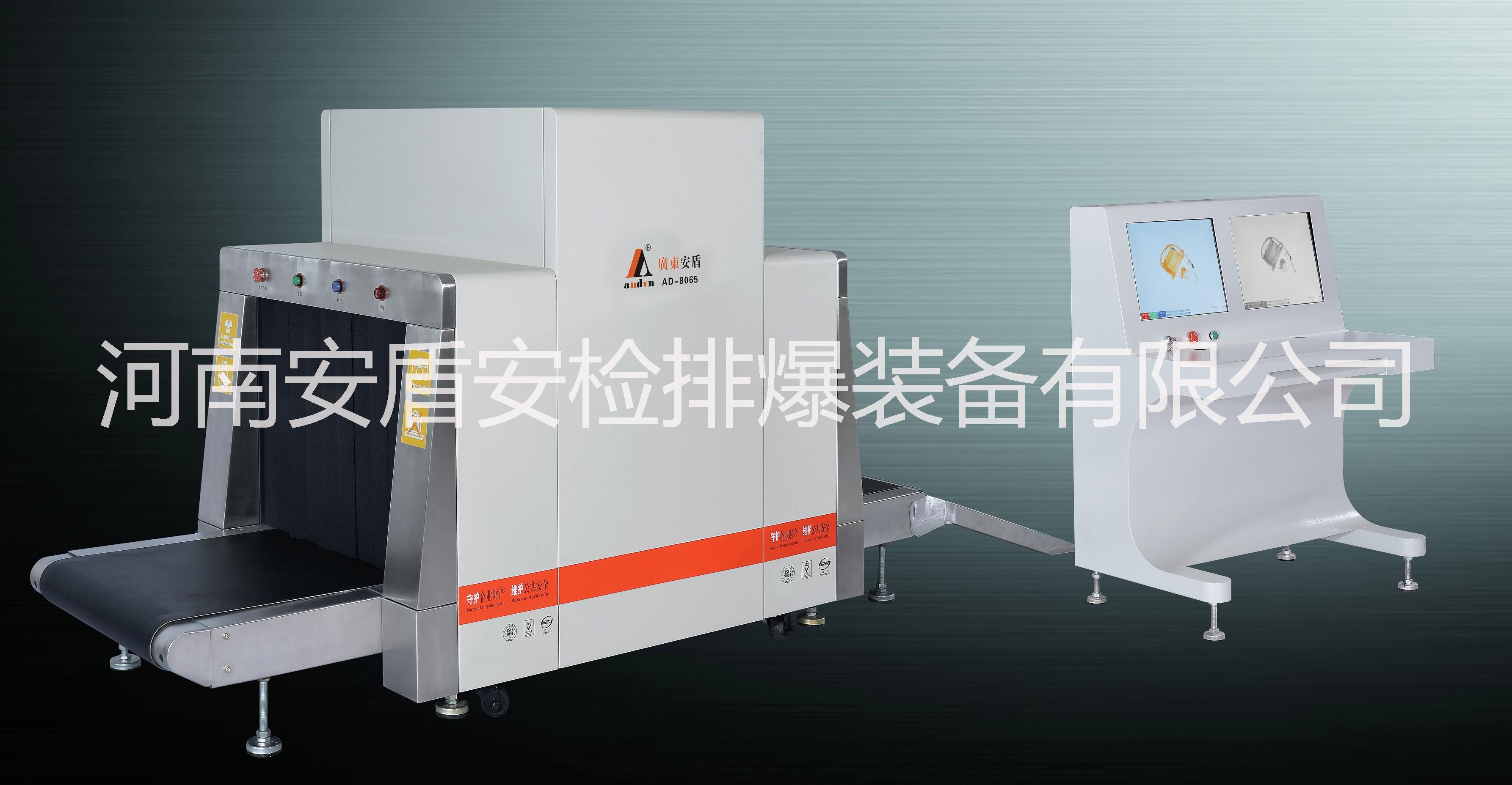 8065安檢機圖片/8065安檢機樣板圖 (1)