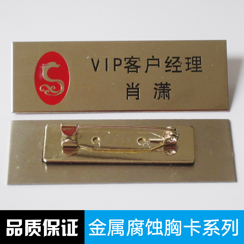 金屬腐蝕圖片/金屬腐蝕樣板圖 (3)
