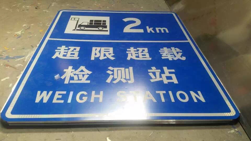 指示標志牌圖片/指示標志牌樣板圖 (2)