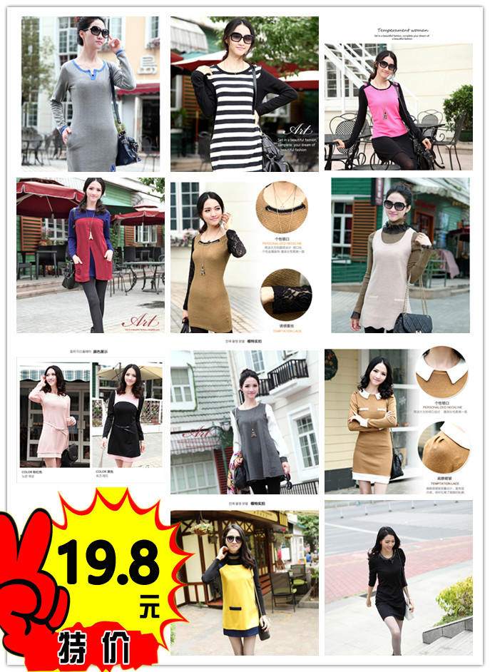 便宜服裝圖片/便宜服裝樣板圖 (2)