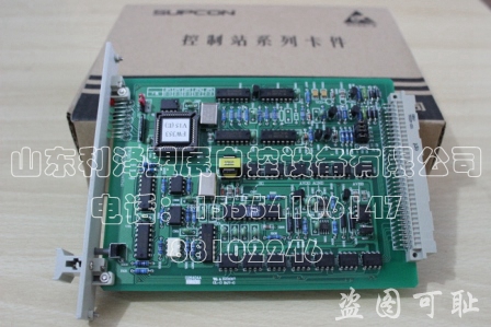 供應位置調節(jié)輸出卡FW342