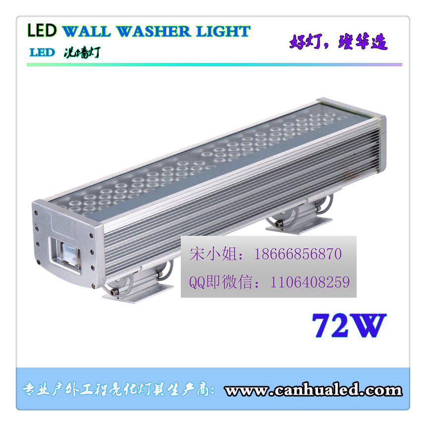 供应LED洗墙灯大楼桥梁亮化灯  LED洗墙灯大楼桥梁亮化灯厂家  LED洗墙灯