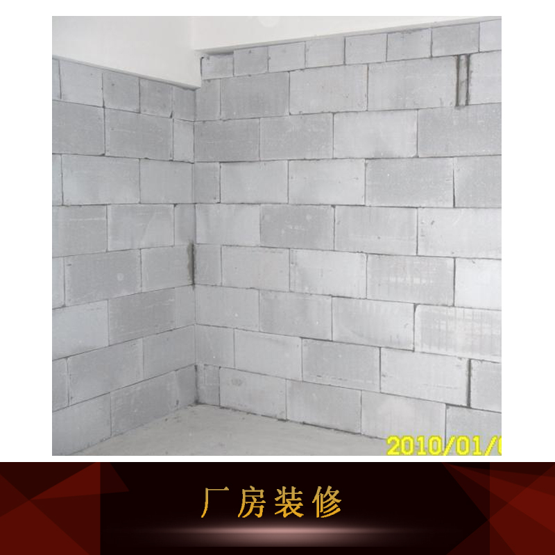 廠房裝修圖片/廠房裝修樣板圖 (2)