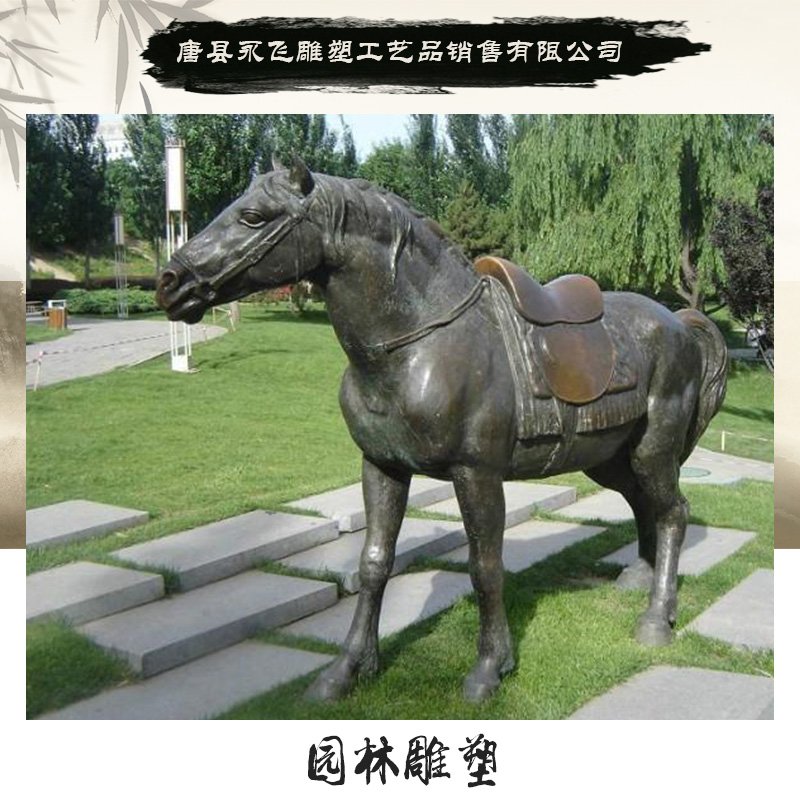 園林雕塑圖片/園林雕塑樣板圖 (3)