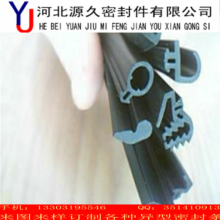 門窗幕墻膠條圖片/門窗幕墻膠條樣板圖 (3)