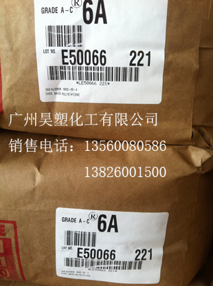 霍尼韋爾圖片/霍尼韋爾樣板圖 (2)