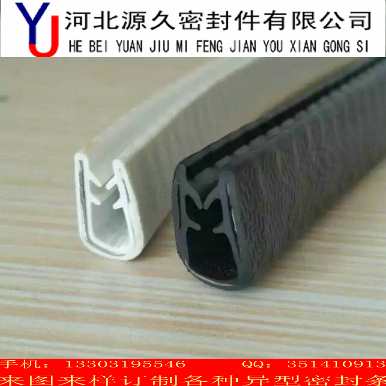 供應(yīng)U型橡膠條裝飾條