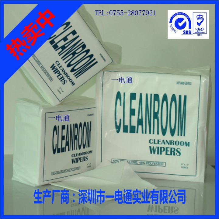 廠家長期供應(yīng)6寸吸水吸油無塵紙圖片/廠家長期供應(yīng)6寸吸水吸油無塵紙樣板圖 (3)