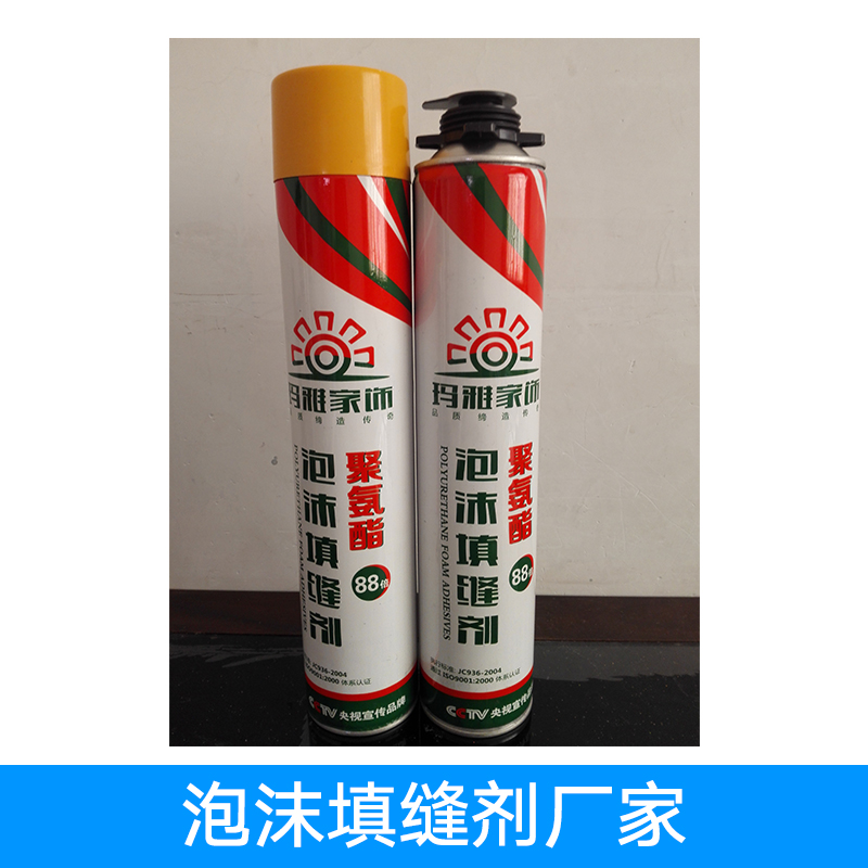 泡沫填縫劑廠圖片/泡沫填縫劑廠樣板圖 (4)
