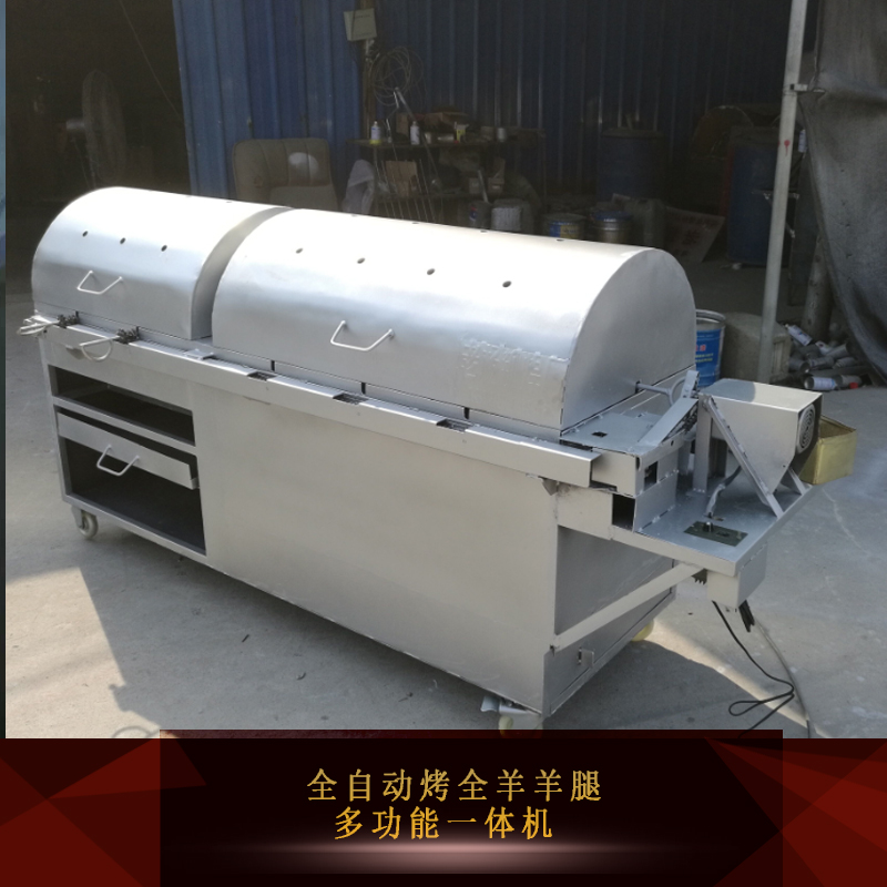 河南老楊鉚焊廠供應(yīng)全自動(dòng)烤全羊羊腿多功能一體機(jī) 自動(dòng)翻轉(zhuǎn)烤羊爐烤乳豬設(shè)備烤雞爐烤兔爐