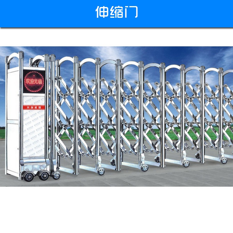 伸縮門圖片/伸縮門樣板圖 (2)