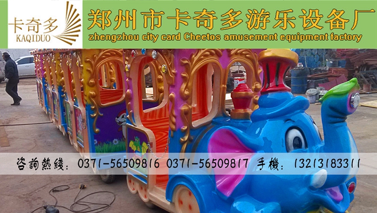 大象小火車圖片/大象小火車樣板圖 (2)