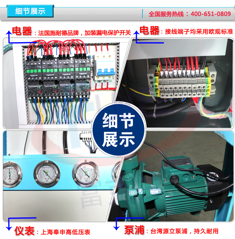 工业冷水机供应深圳工业冷水机 注塑机专用冷水机订做 批发冷水机