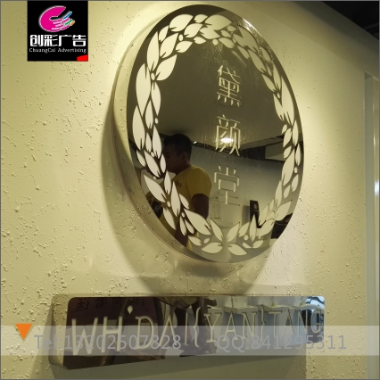 廣州LED全彩七彩發(fā)光字燈箱設(shè)計(jì)圖片/廣州LED全彩七彩發(fā)光字燈箱設(shè)計(jì)樣板圖 (2)