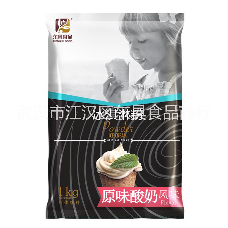 蛋筒圖片/蛋筒樣板圖 (1)