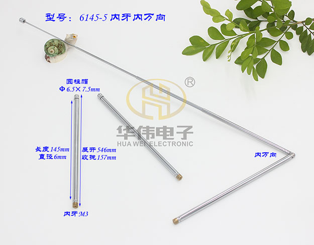 拉桿天線圖片/拉桿天線樣板圖 (2)