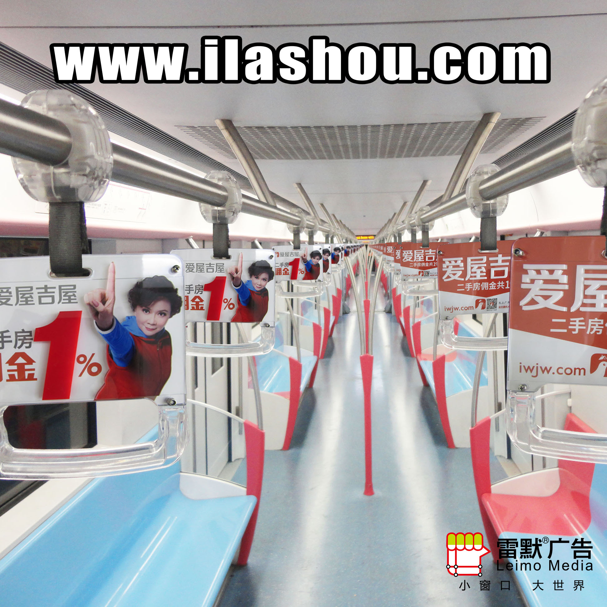 地鐵拉手圖片/地鐵拉手樣板圖 (4)