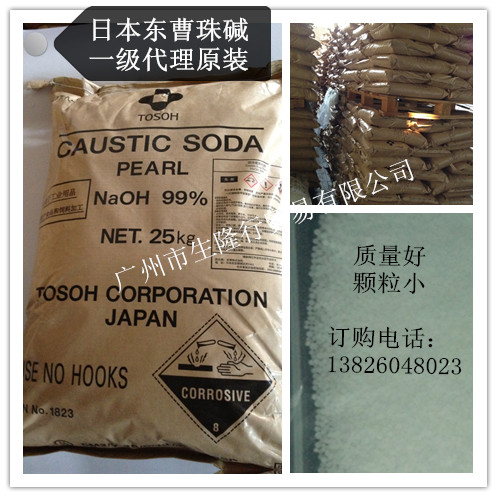 西班牙珠堿圖片/西班牙珠堿樣板圖 (4)